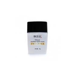 御泥坊批發(fā) 御泥坊供應(yīng) 御泥坊廠家 